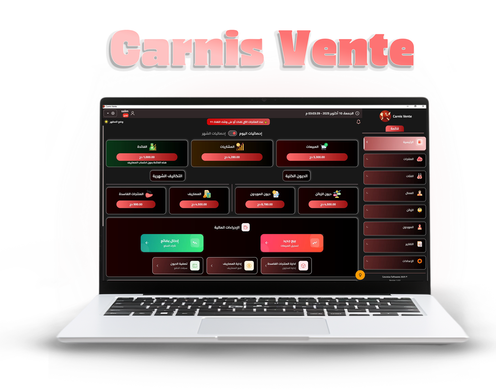 Carnis Vente Dashboard Showing Meat Tracking